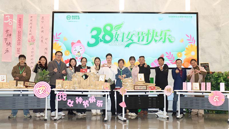 “潔”盡所能，“特”意為你！潔特生物產(chǎn)業(yè)園精彩展開(kāi)多場(chǎng)38婦女節(jié)活動(dòng)！